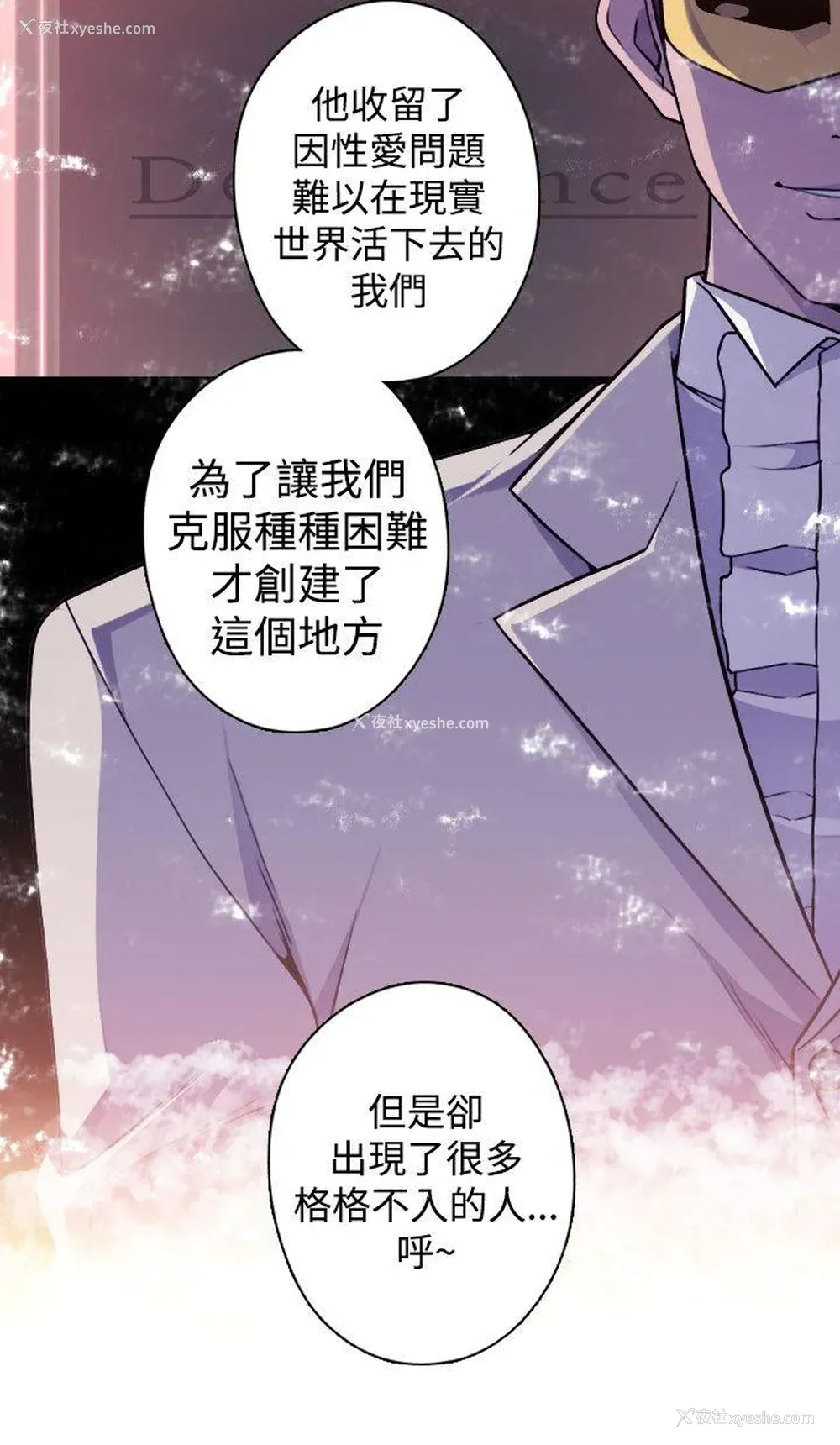 15P - 偷窥俱乐部