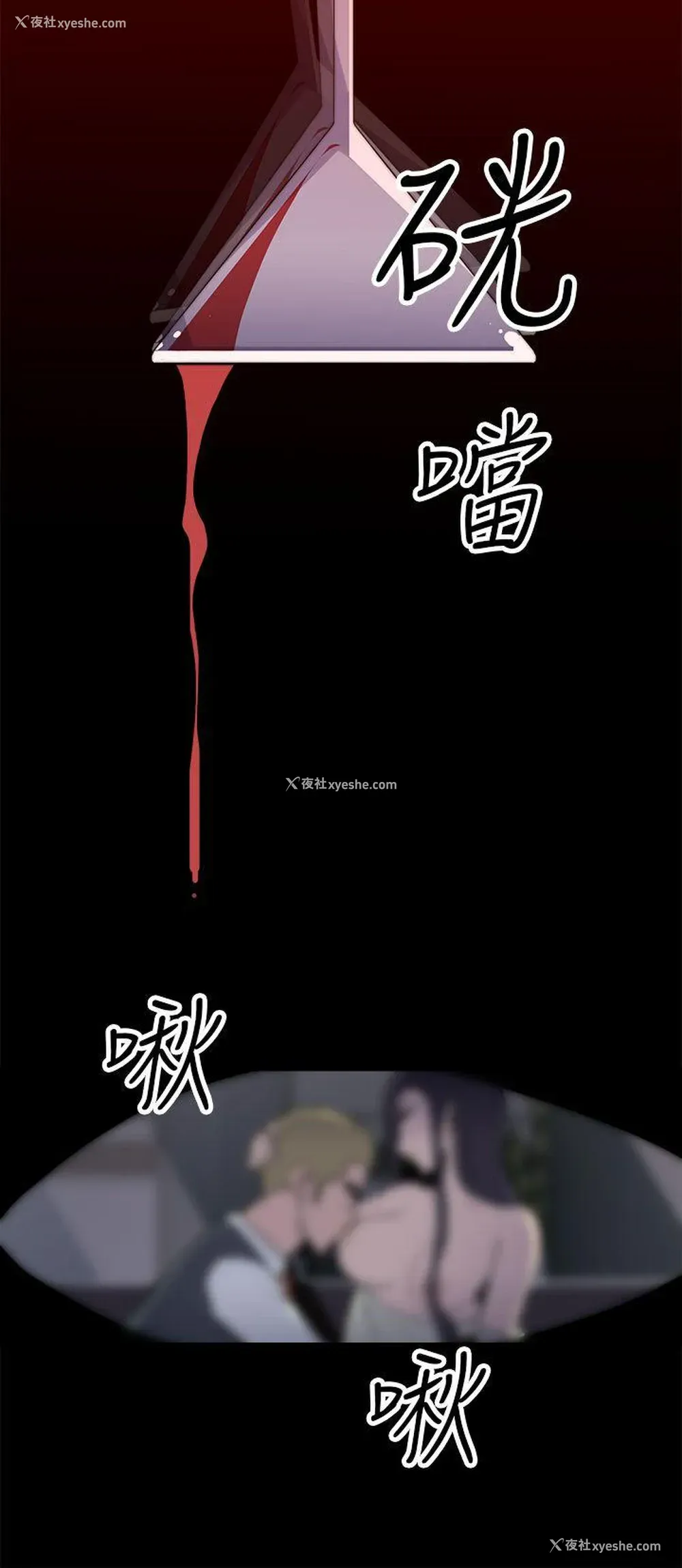 21P - 偷窥俱乐部