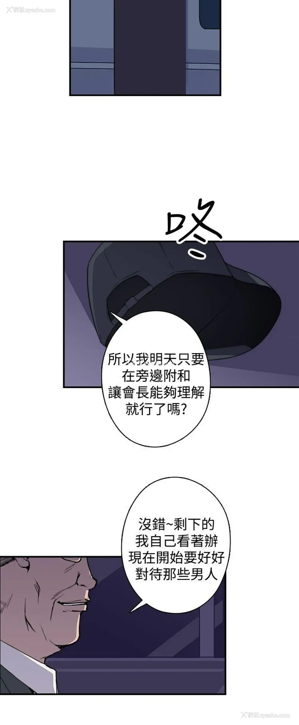 25P - 偷窥俱乐部