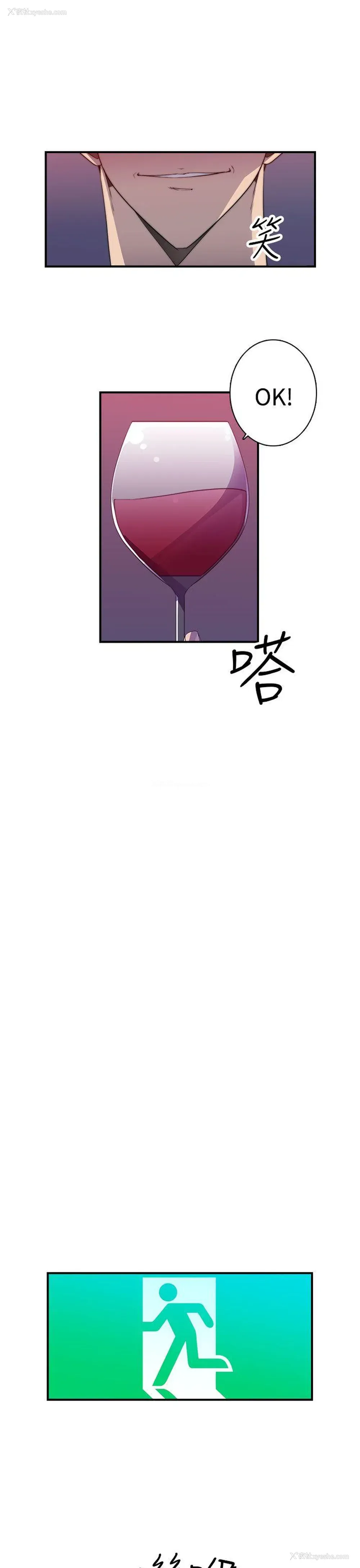 3P - 偷窥俱乐部