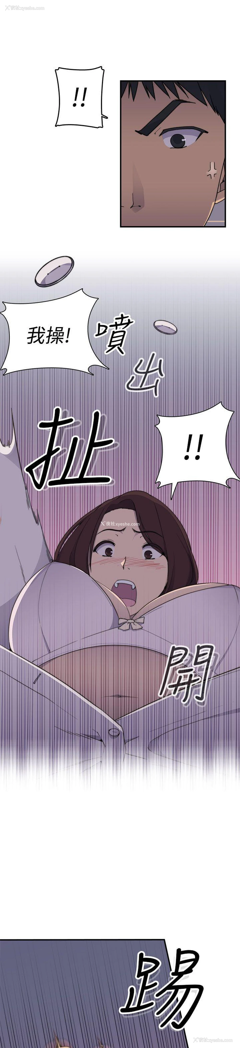 10P - 偷窥俱乐部