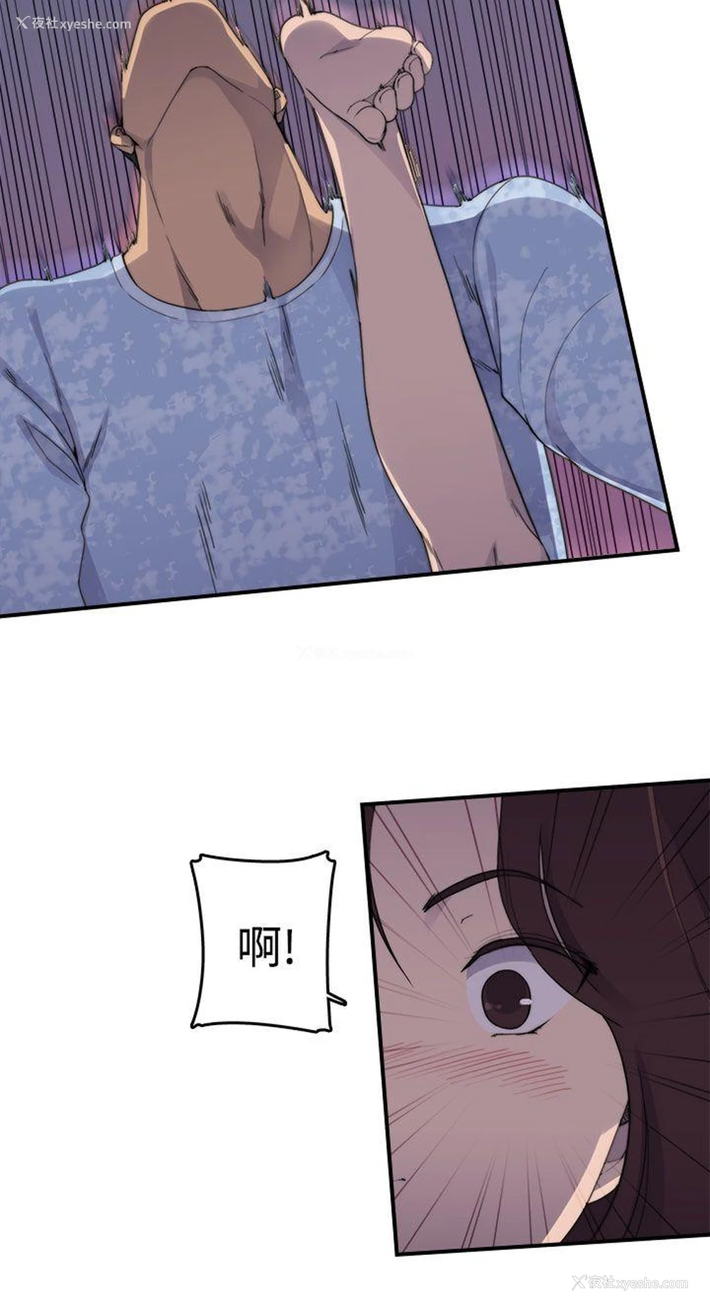11P - 偷窥俱乐部