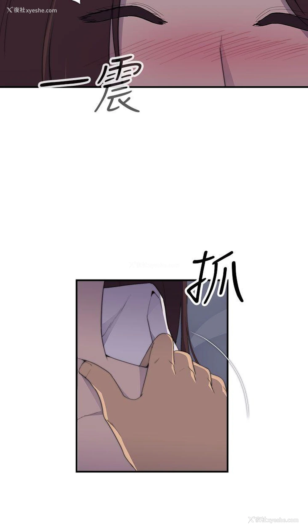15P - 偷窥俱乐部