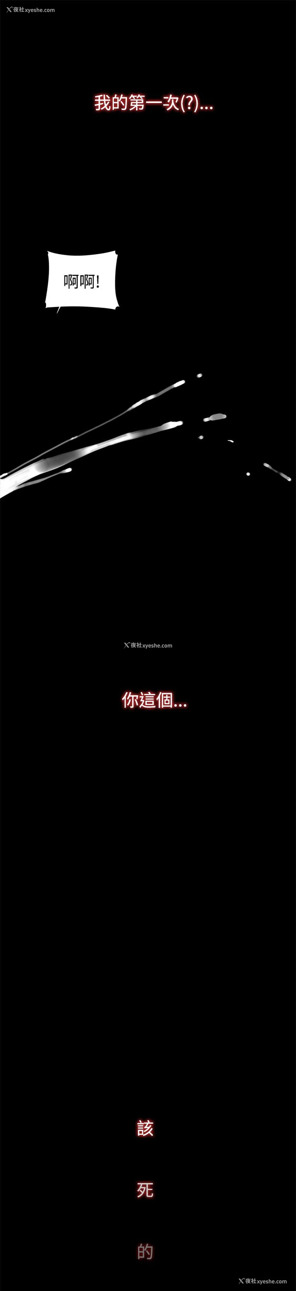 20P - 偷窥俱乐部