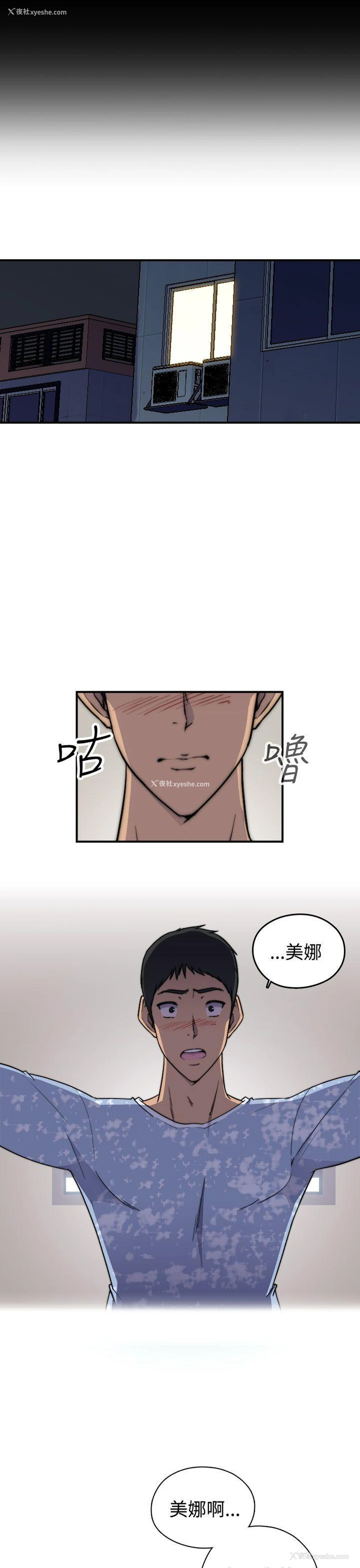 2P - 偷窥俱乐部