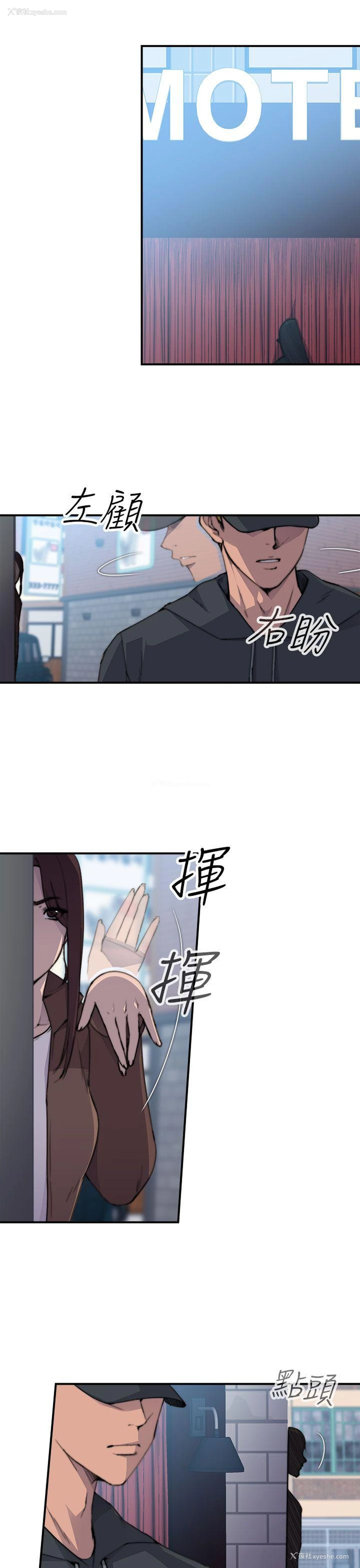 30P - 偷窥俱乐部