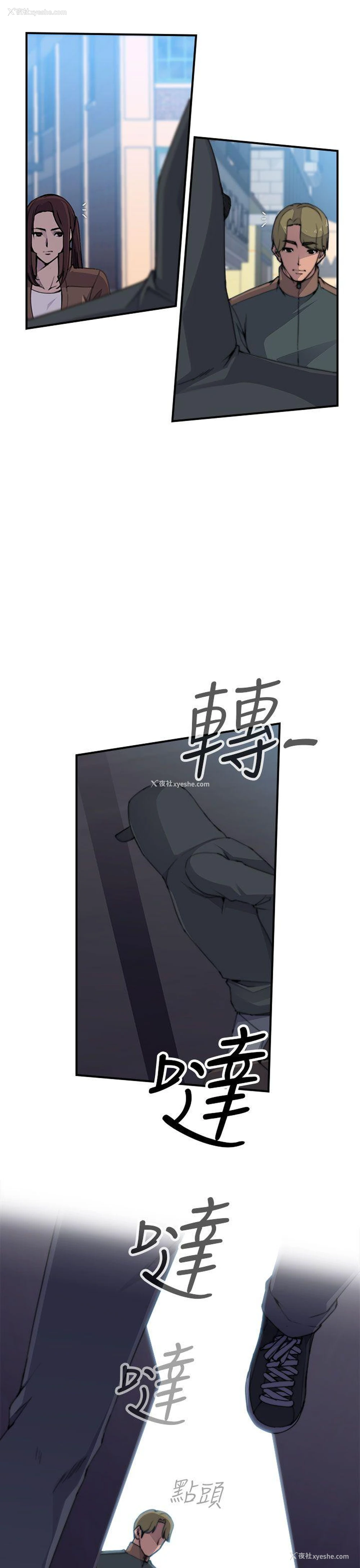 34P - 偷窥俱乐部