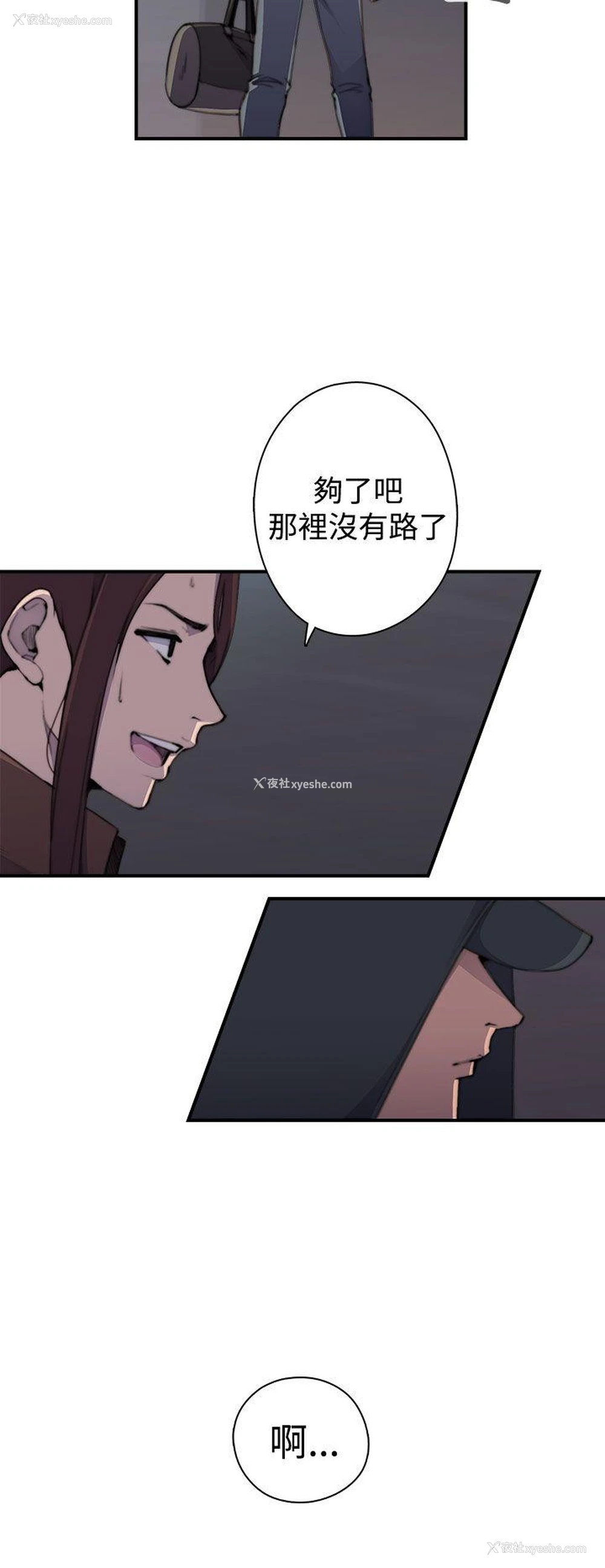 37P - 偷窥俱乐部