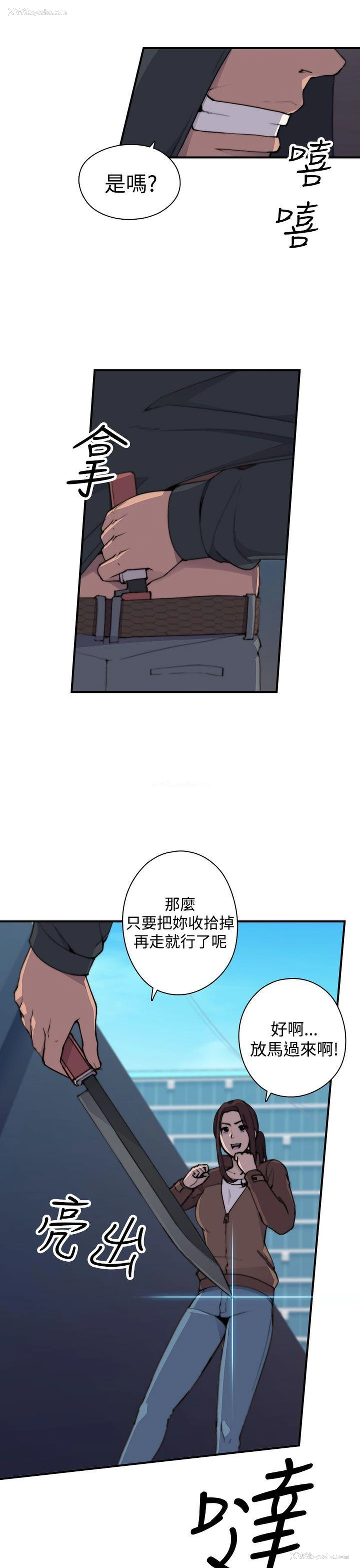 38P - 偷窥俱乐部