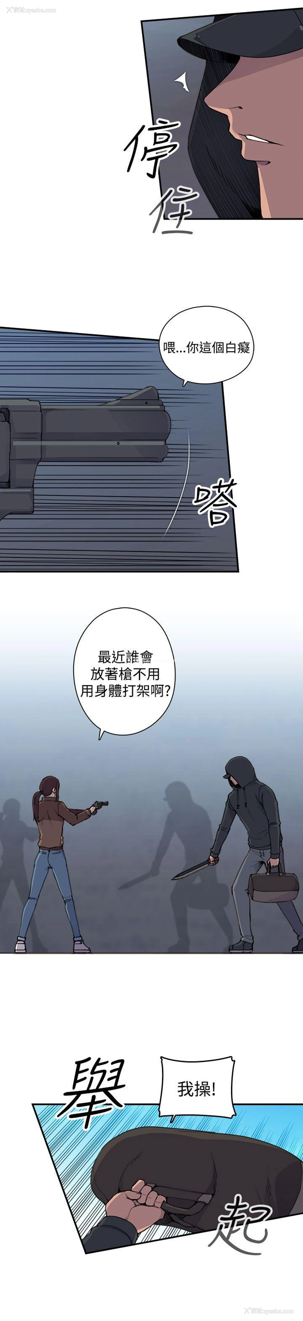 40P - 偷窥俱乐部
