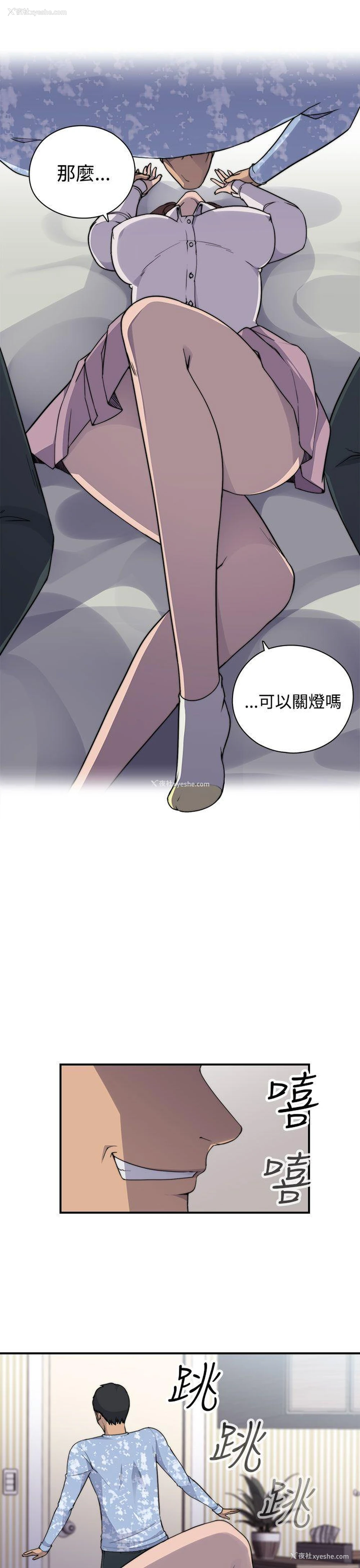 6P - 偷窥俱乐部