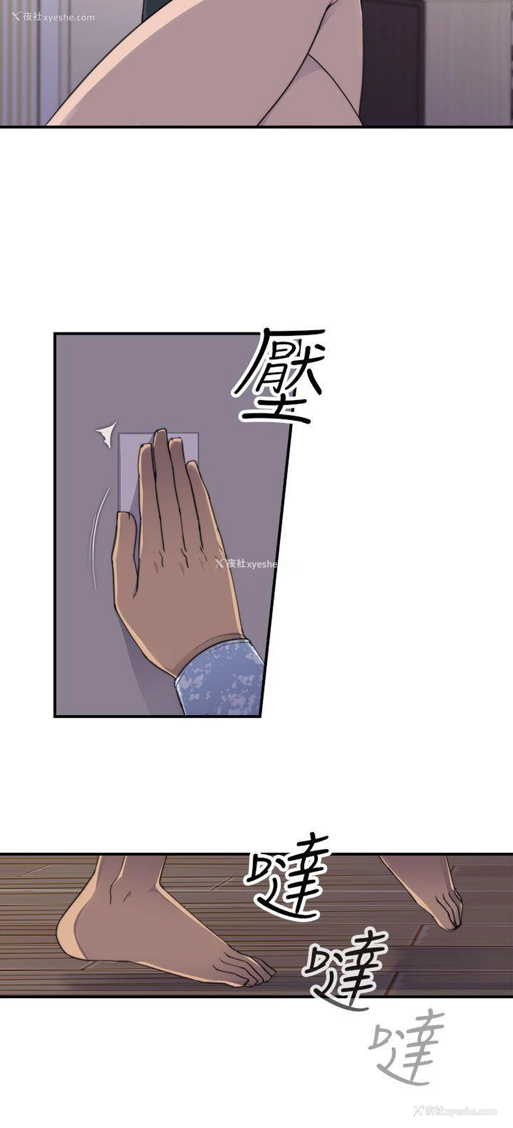 7P - 偷窥俱乐部