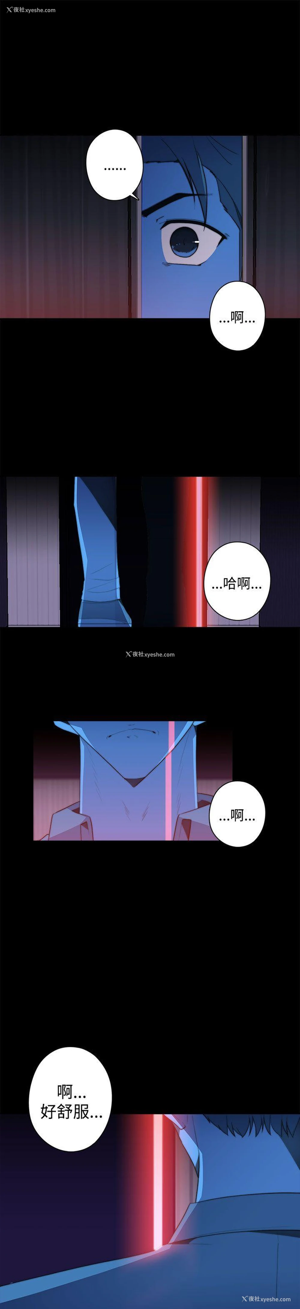 13P - 偷窥俱乐部
