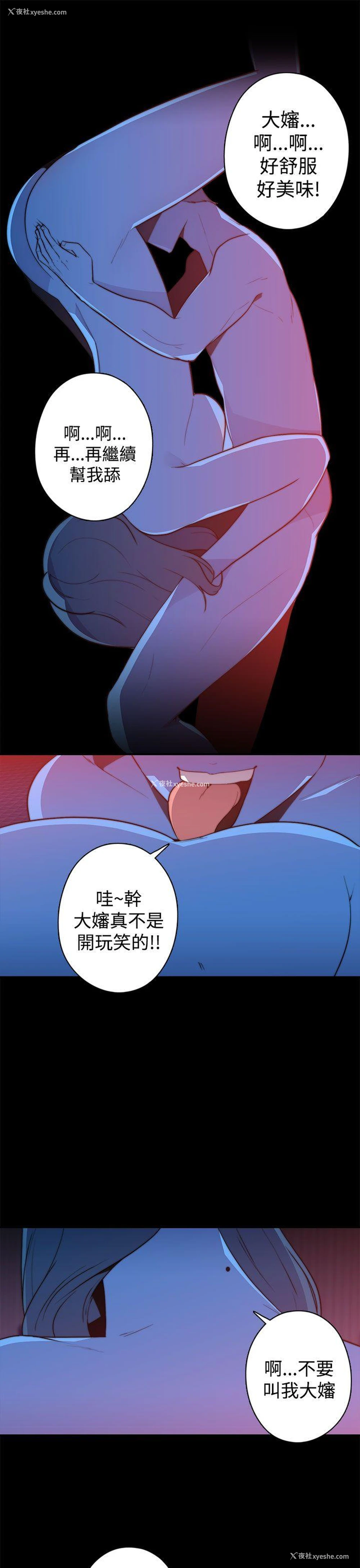15P - 偷窥俱乐部