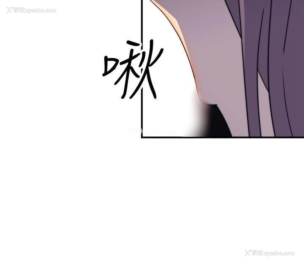 3P - 偷窥俱乐部
