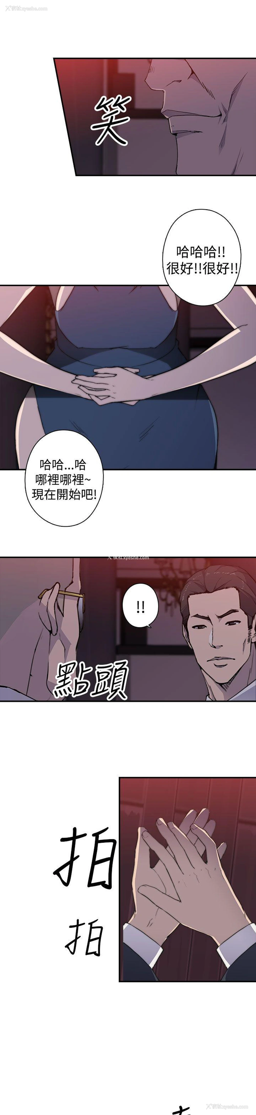 15P - 偷窥俱乐部