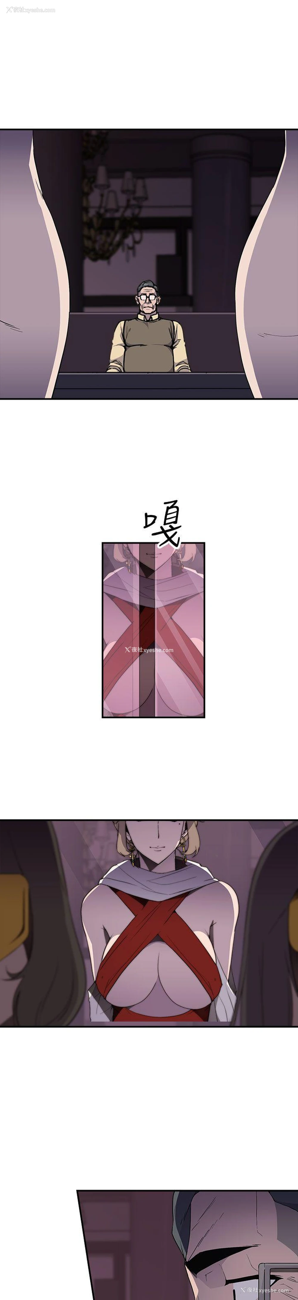 17P - 偷窥俱乐部