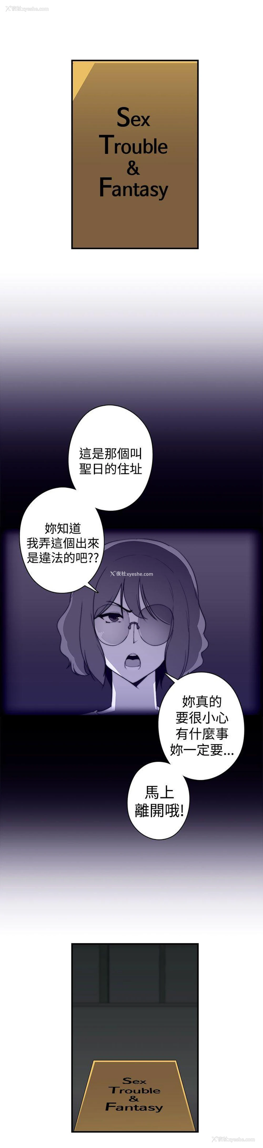 1P - 偷窥俱乐部