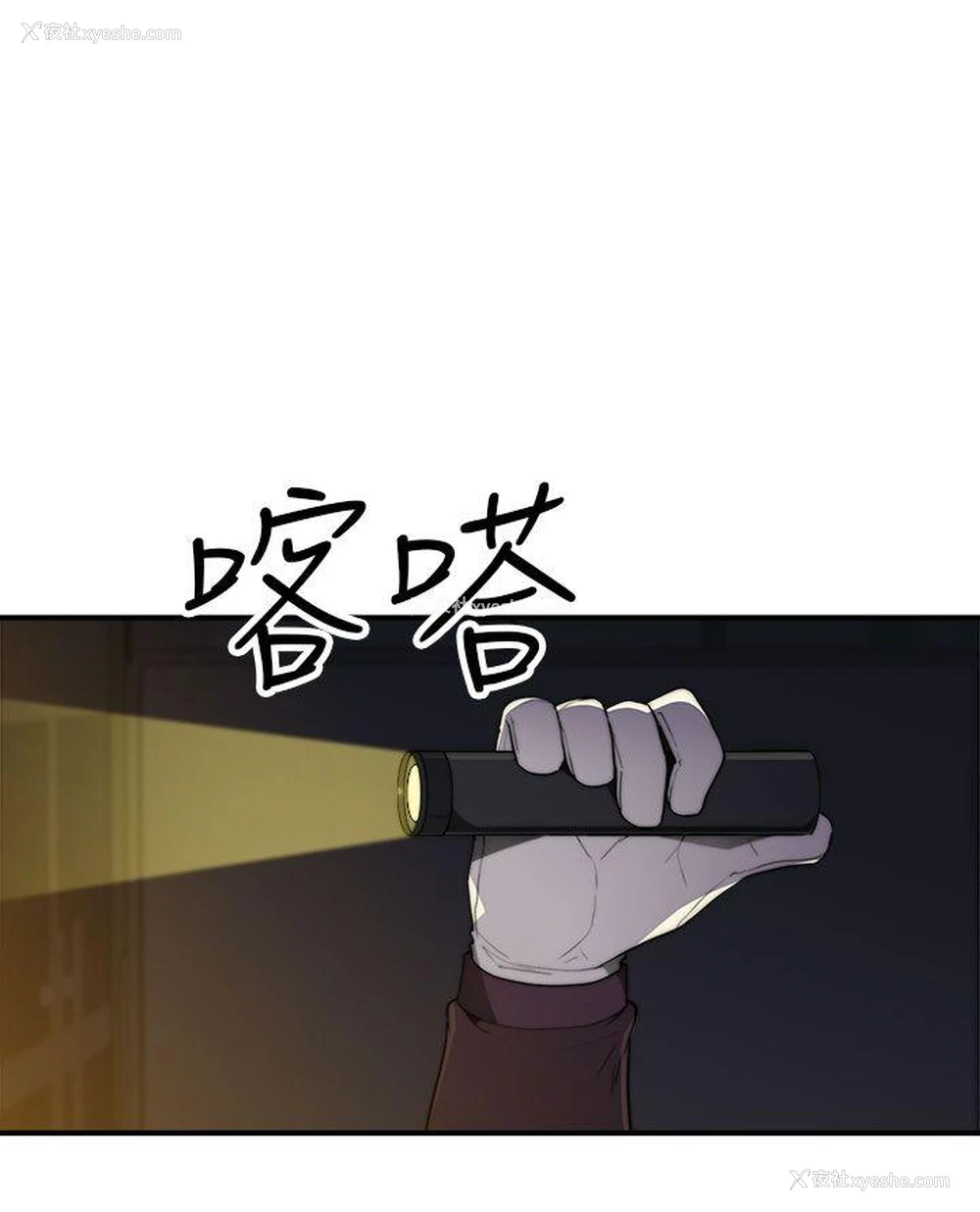 2P - 偷窥俱乐部