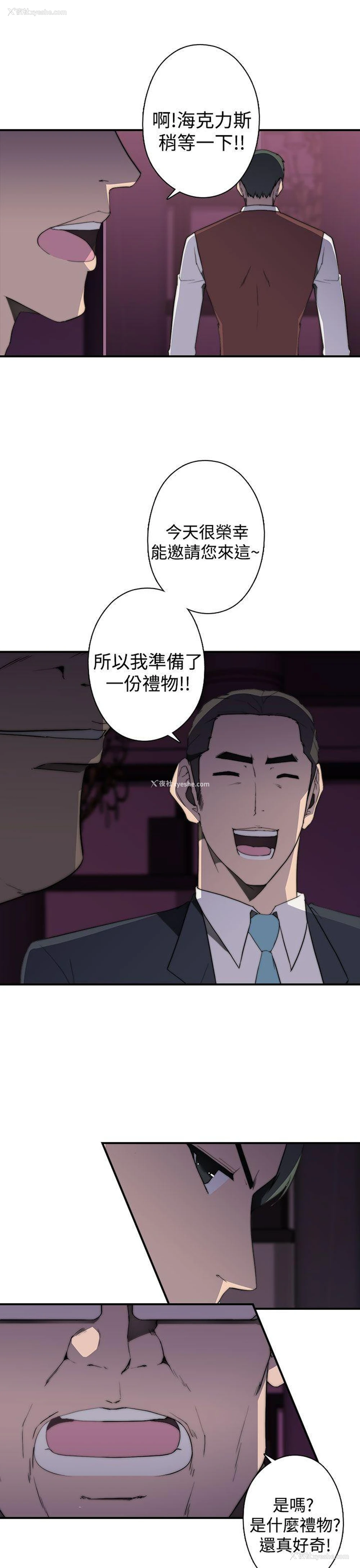 21P - 偷窥俱乐部