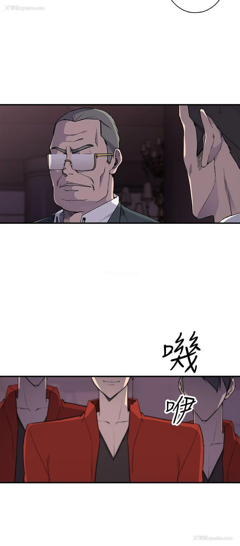 22P - 偷窥俱乐部