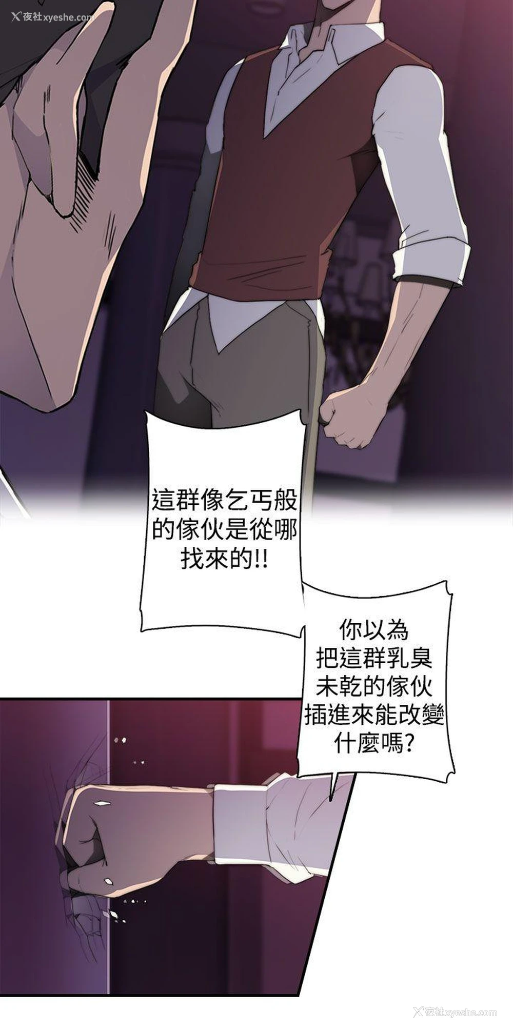 24P - 偷窥俱乐部