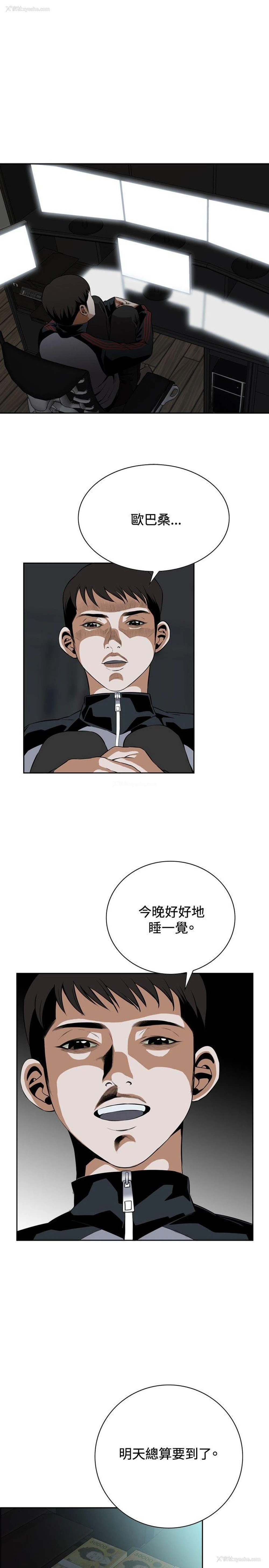 28P - 偷窥俱乐部
