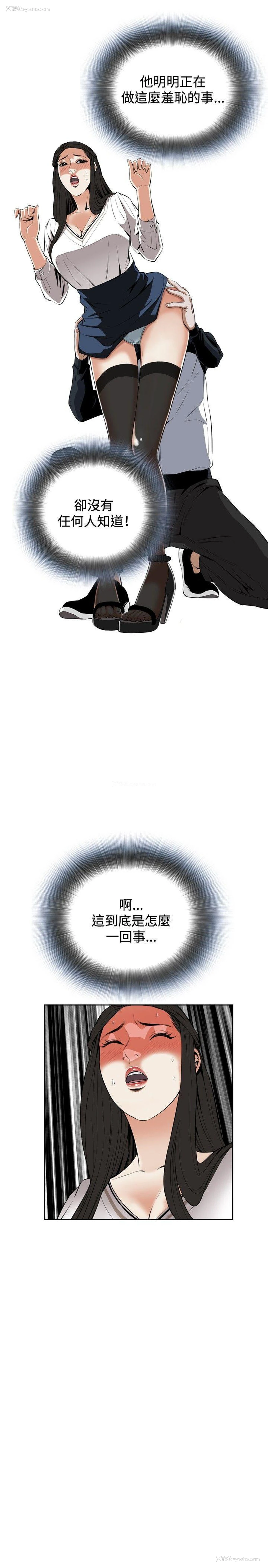 10P - 偷窥俱乐部