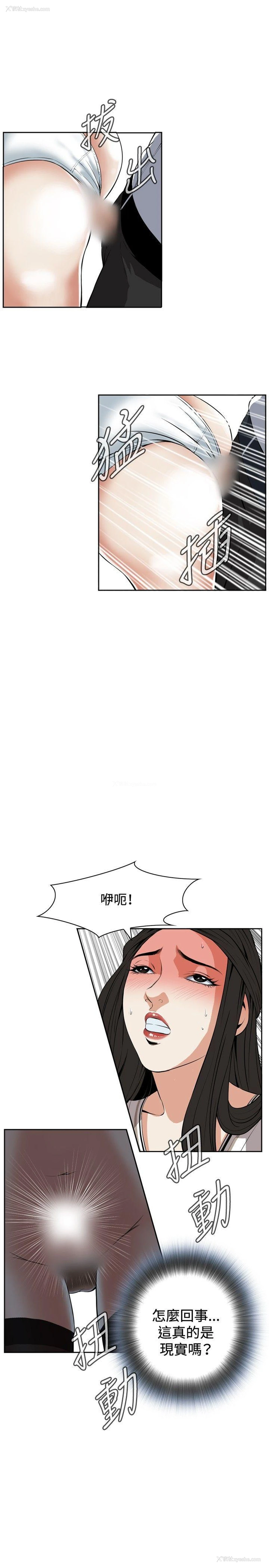 28P - 偷窥俱乐部