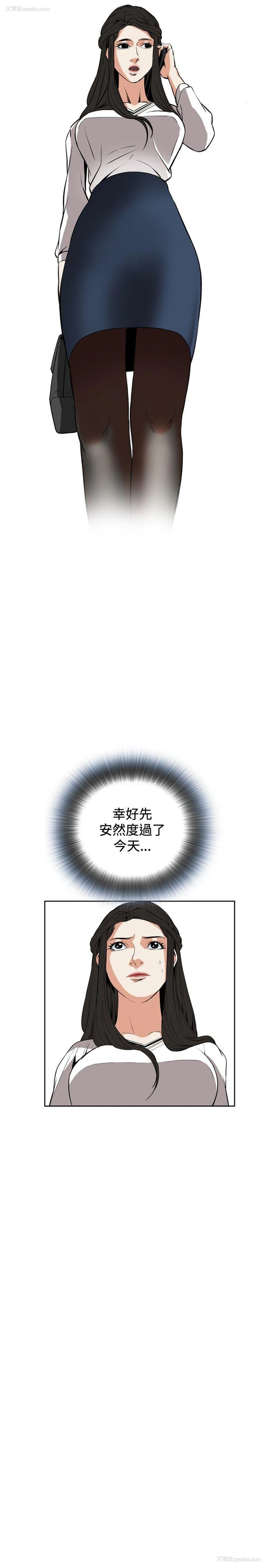 19P - 偷窥俱乐部