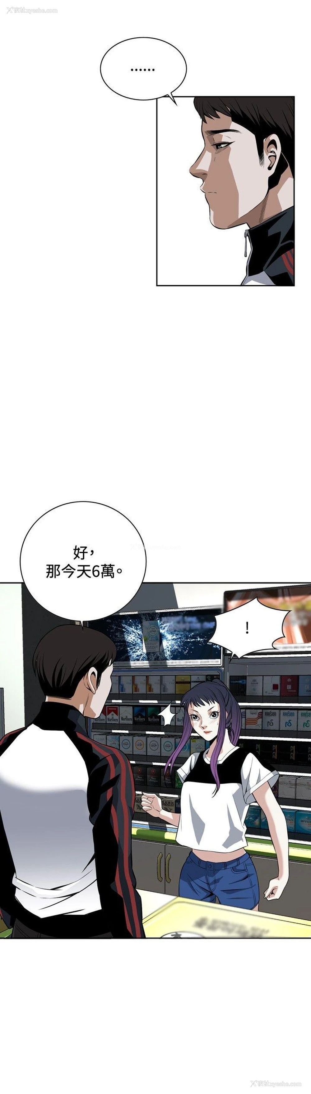 15P - 偷窥俱乐部