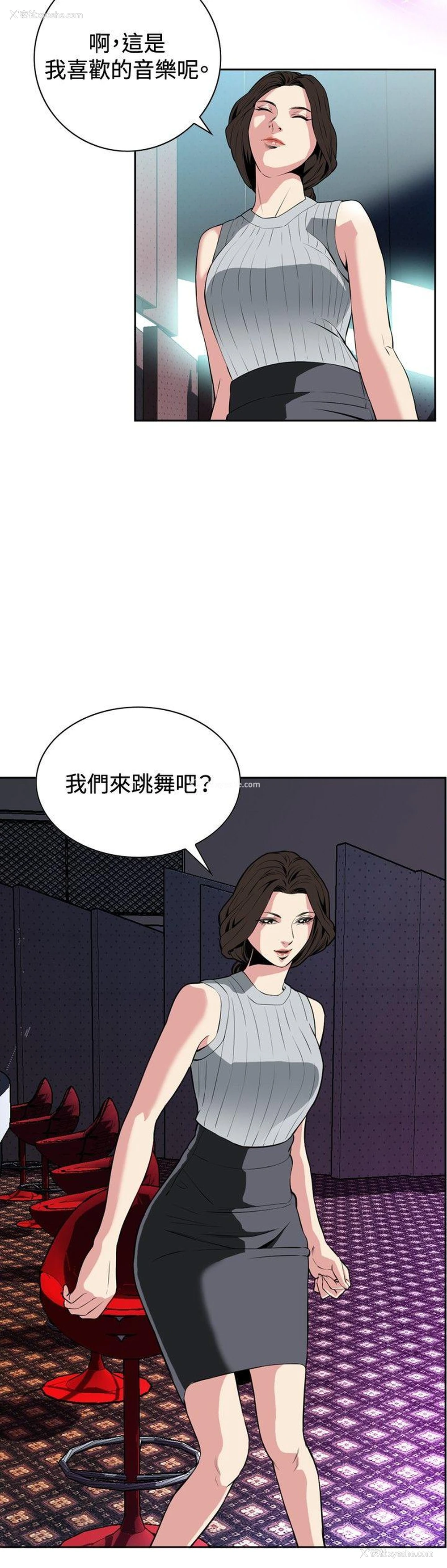18P - 偷窥俱乐部