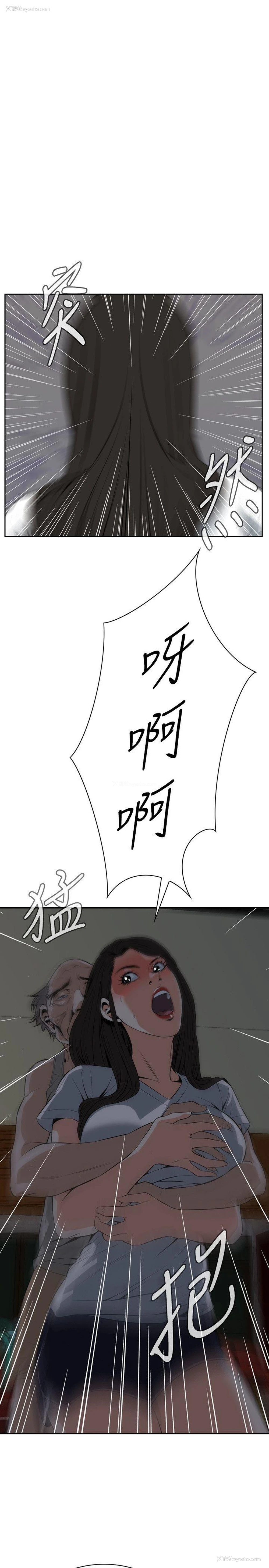 25P - 偷窥俱乐部