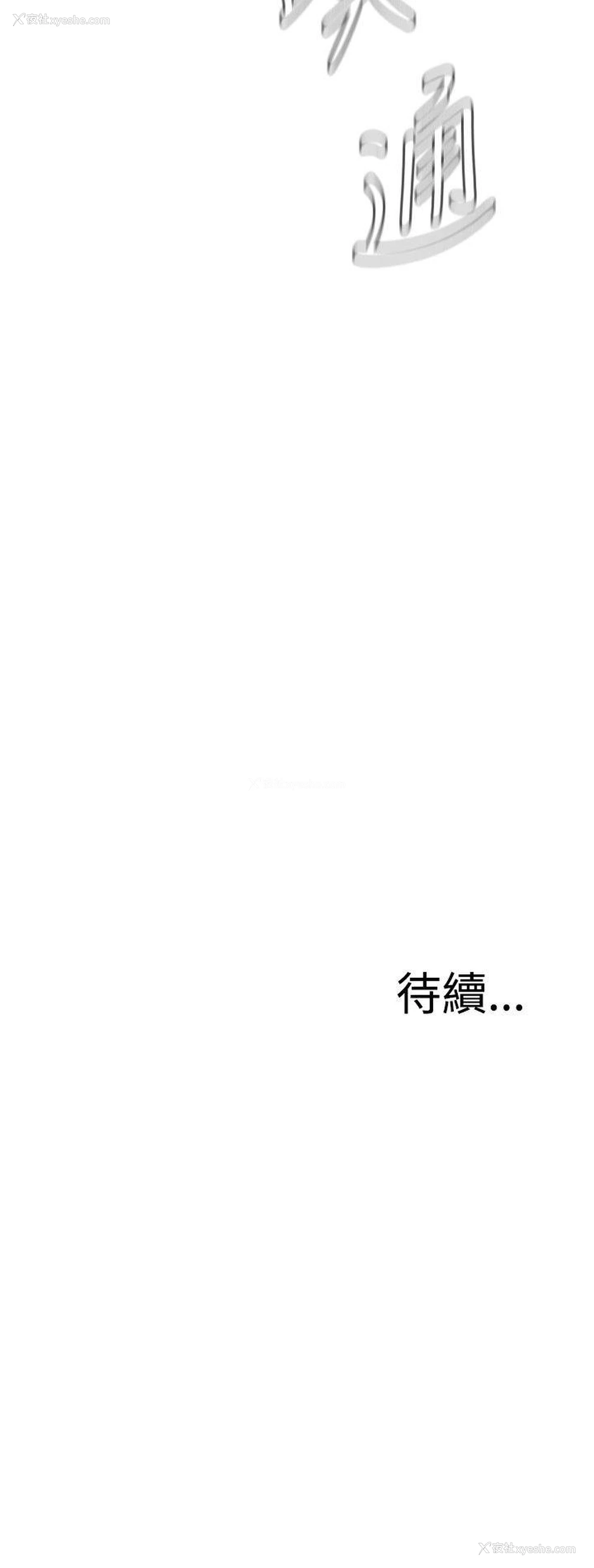 27P - 偷窥俱乐部