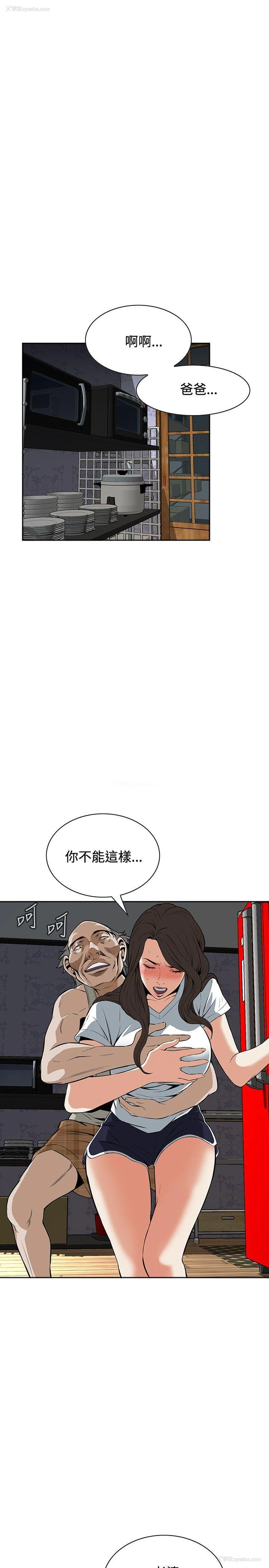 13P - 偷窥俱乐部