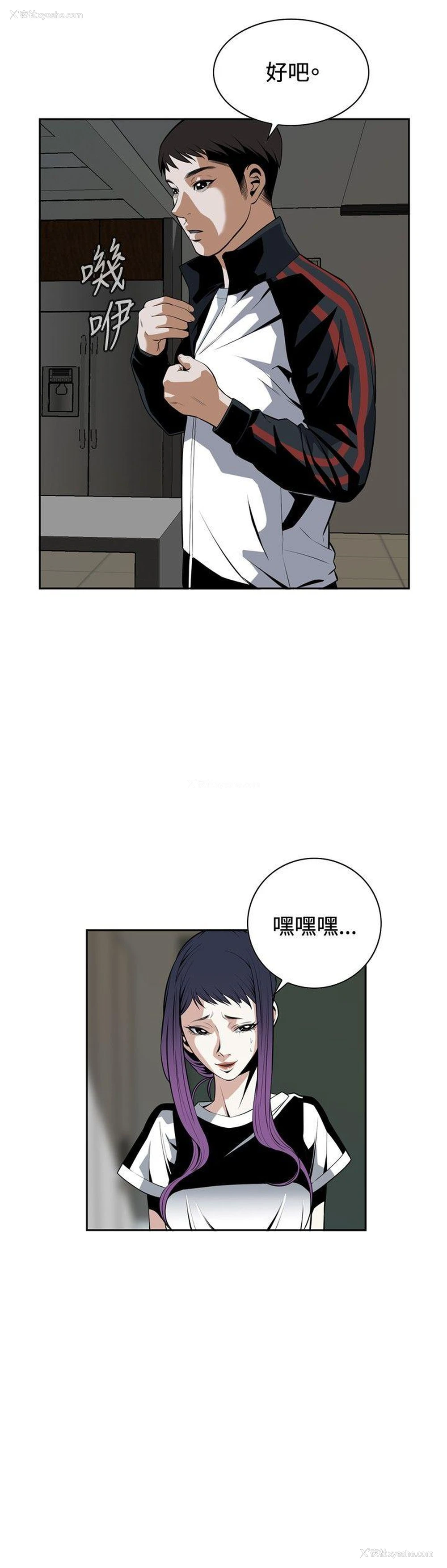 3P - 偷窥俱乐部