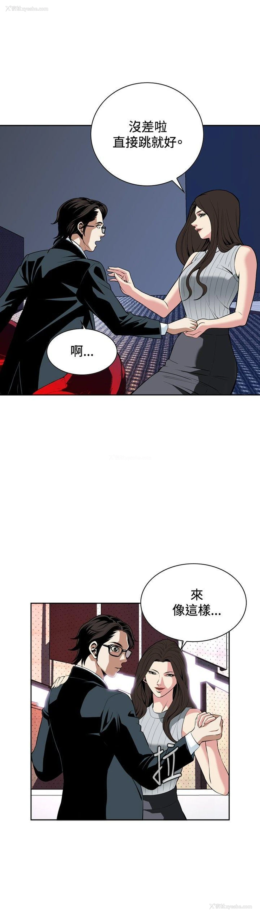 6P - 偷窥俱乐部
