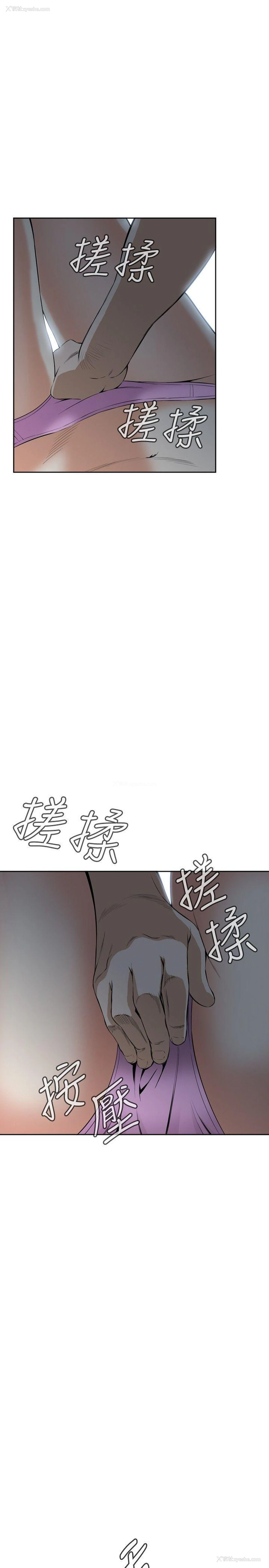 26P - 偷窥俱乐部