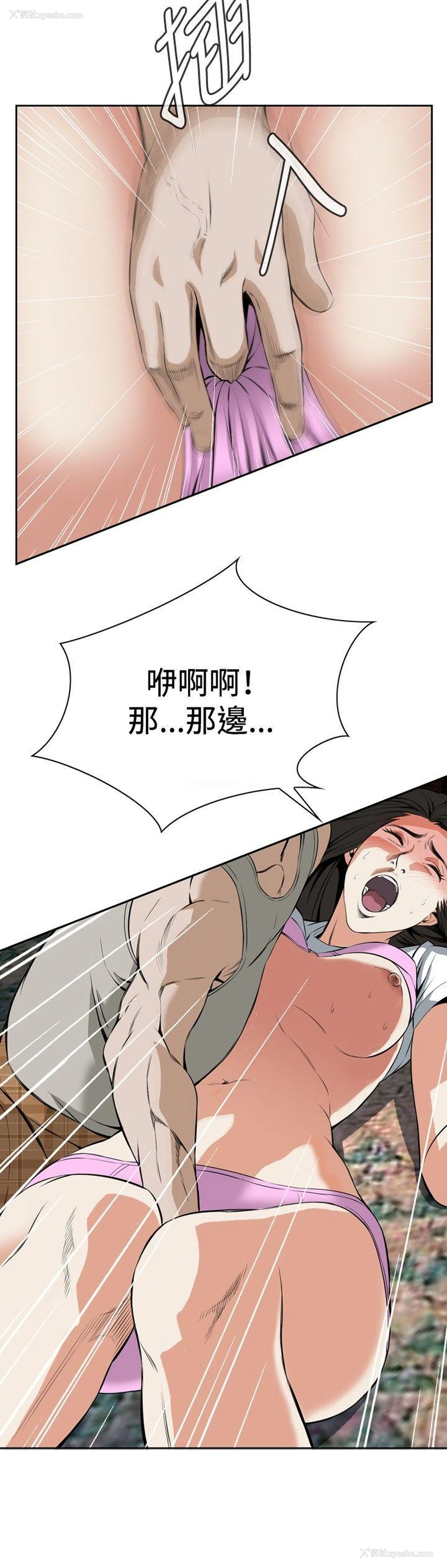 27P - 偷窥俱乐部