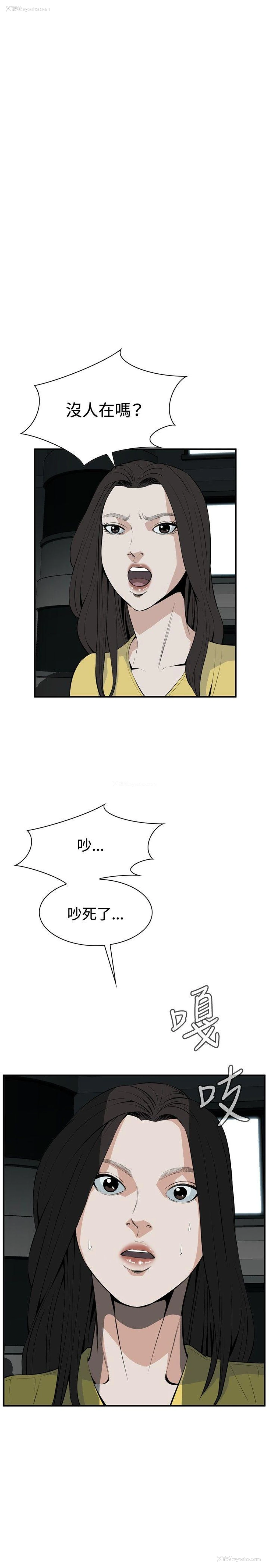 20P - 偷窥俱乐部