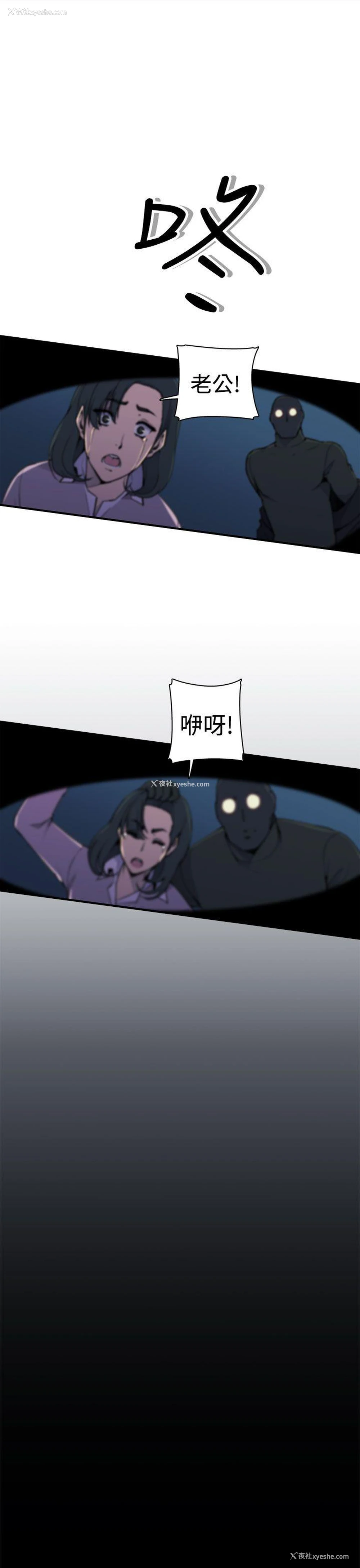 12P - 偷窥俱乐部