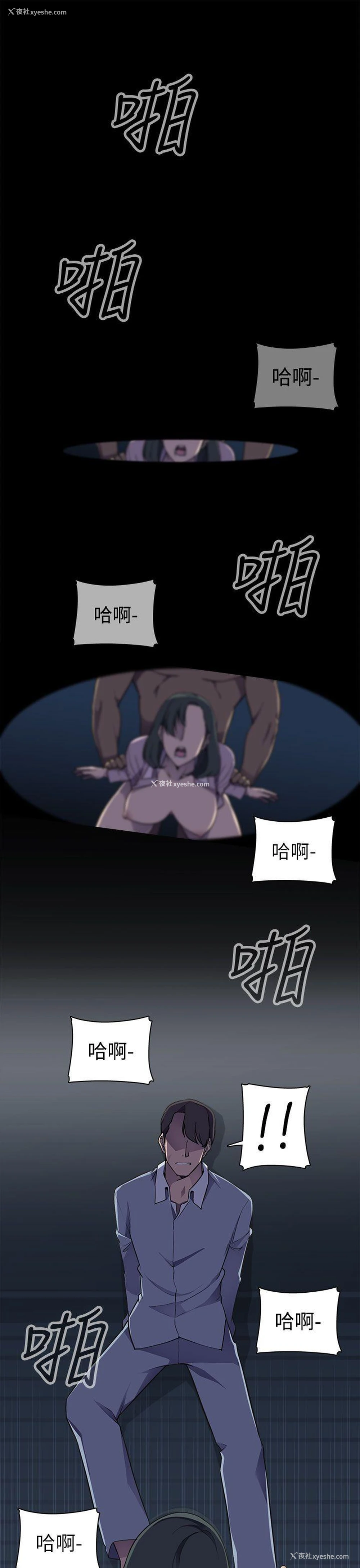 14P - 偷窥俱乐部