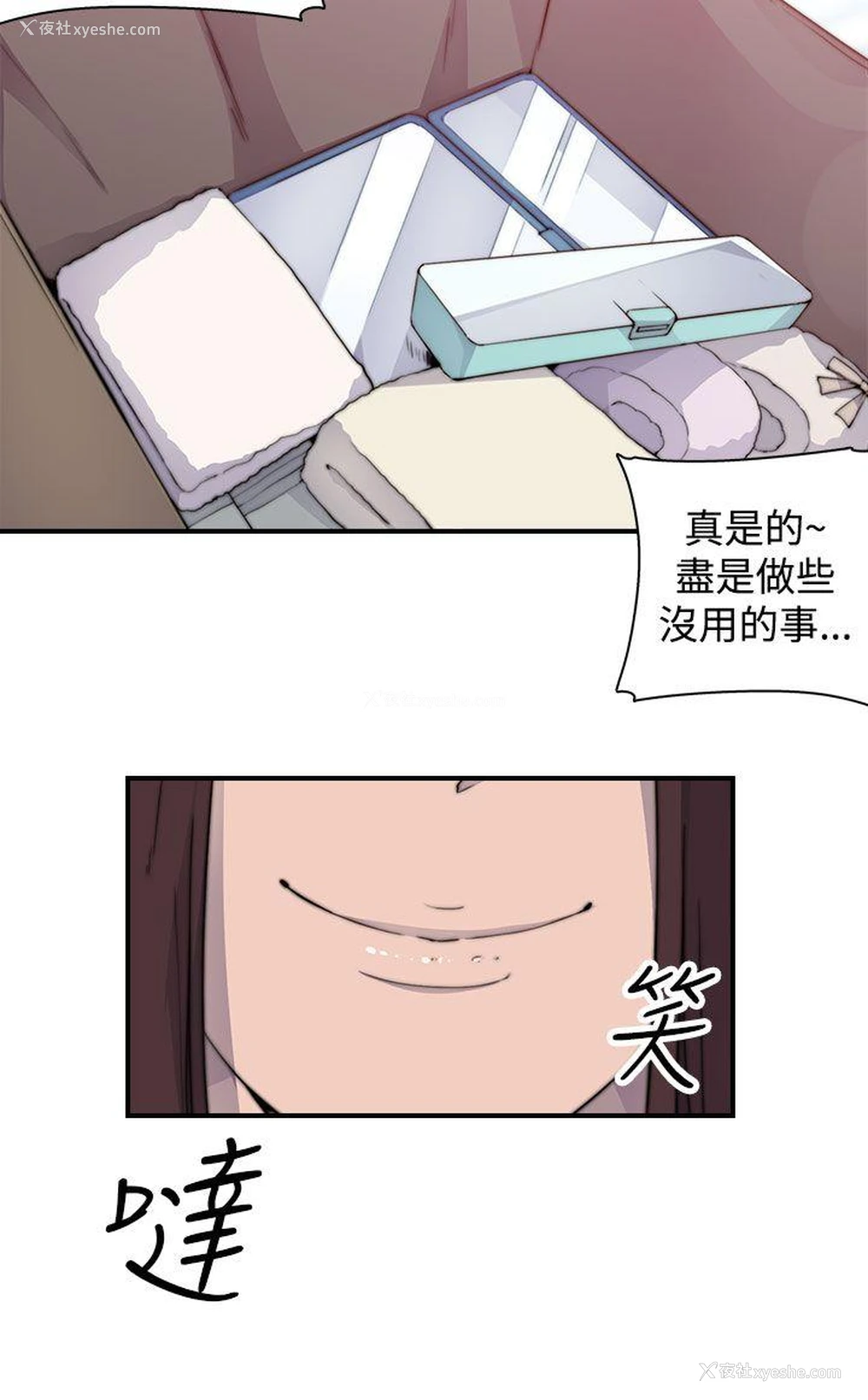 27P - 偷窥俱乐部