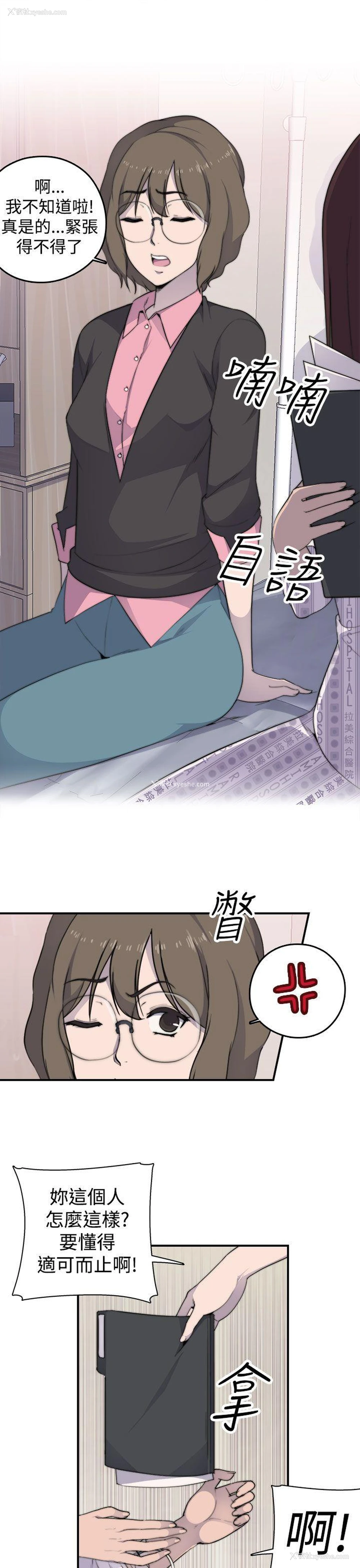 30P - 偷窥俱乐部