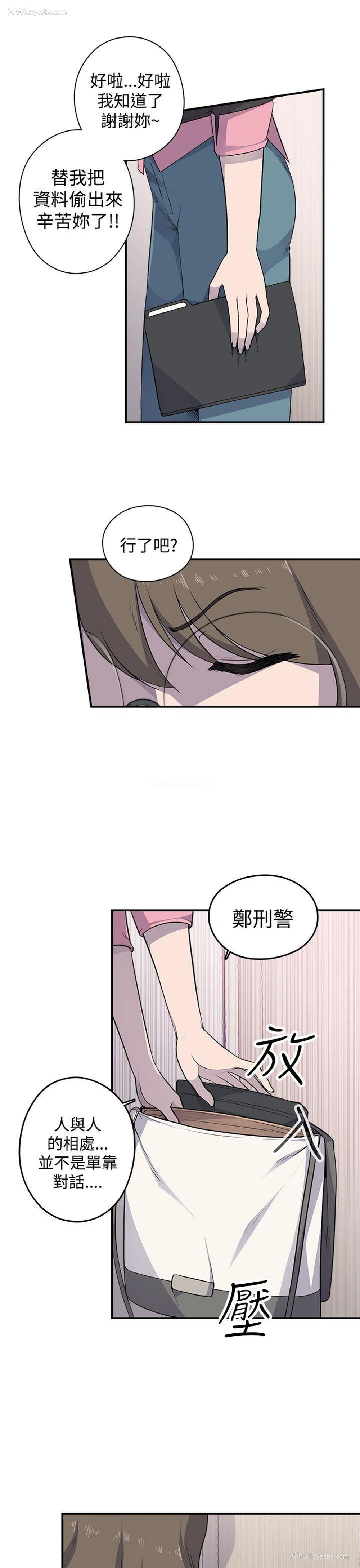 32P - 偷窥俱乐部