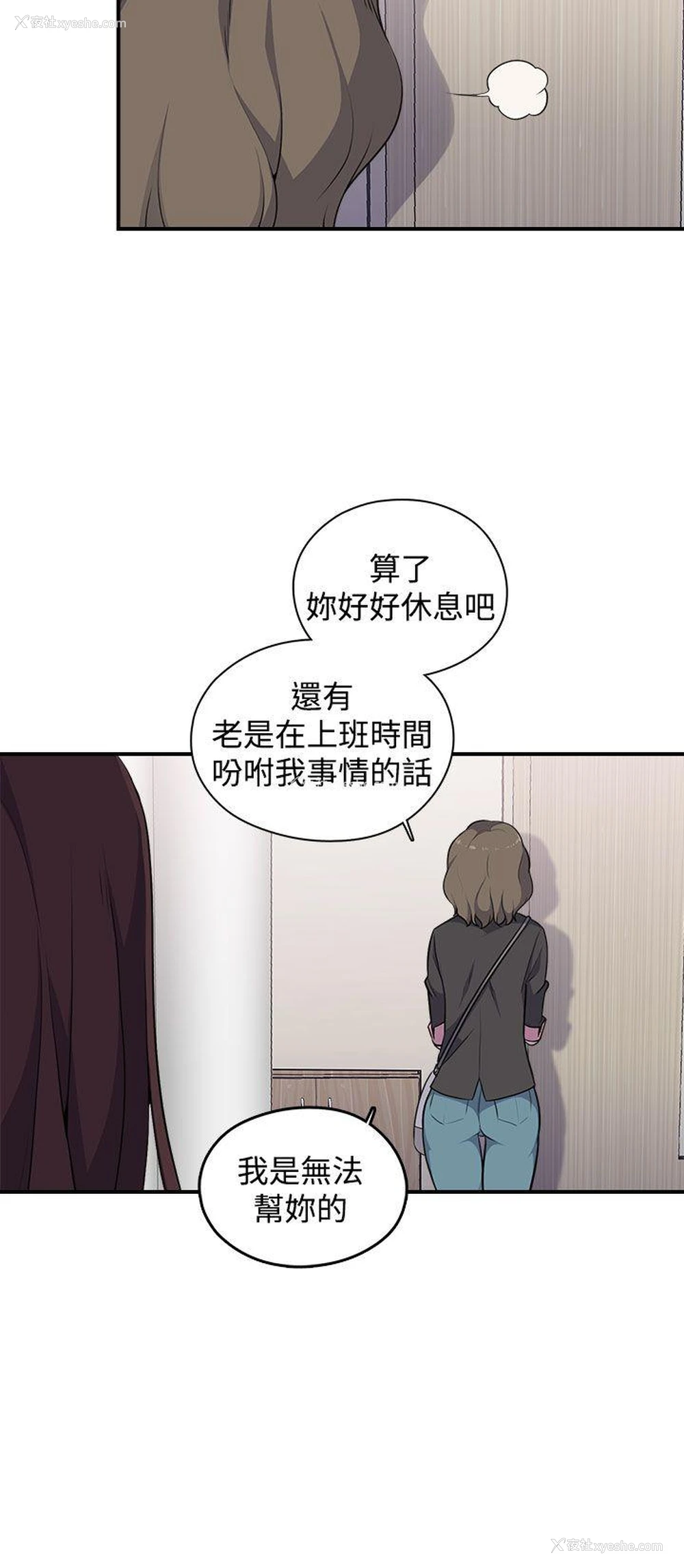 33P - 偷窥俱乐部