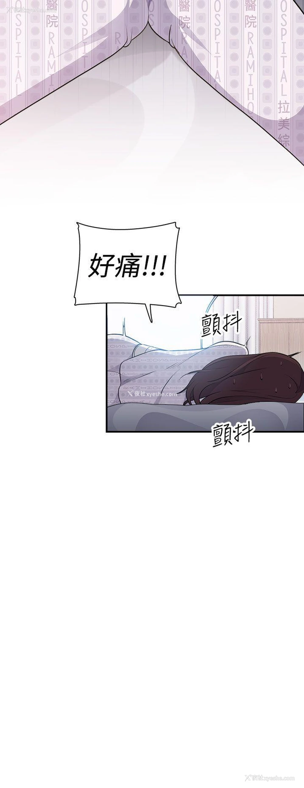 35P - 偷窥俱乐部