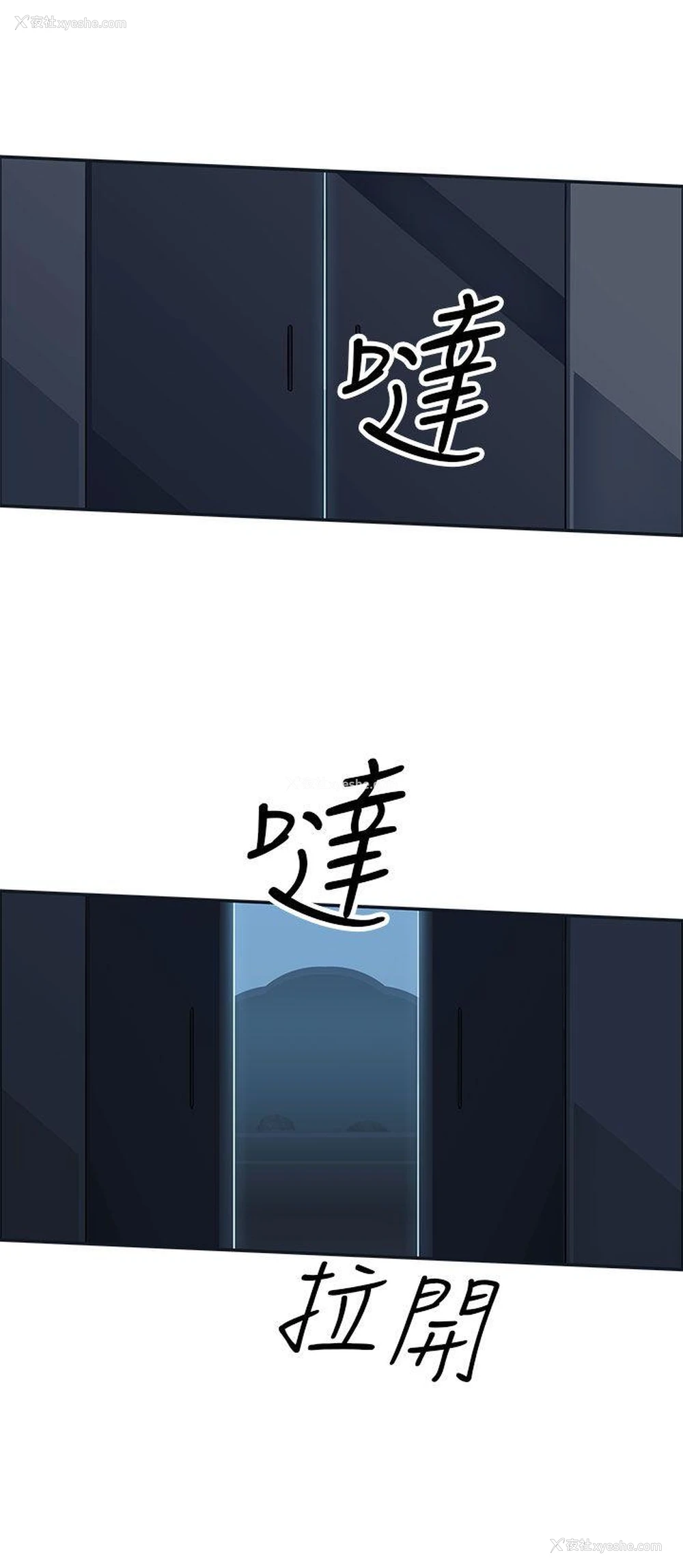 3P - 偷窥俱乐部