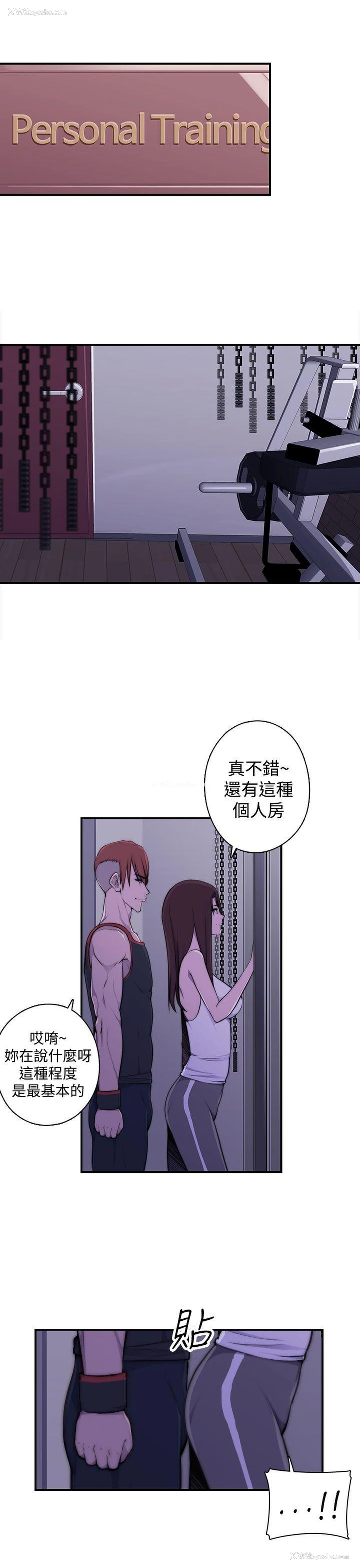 44P - 偷窥俱乐部