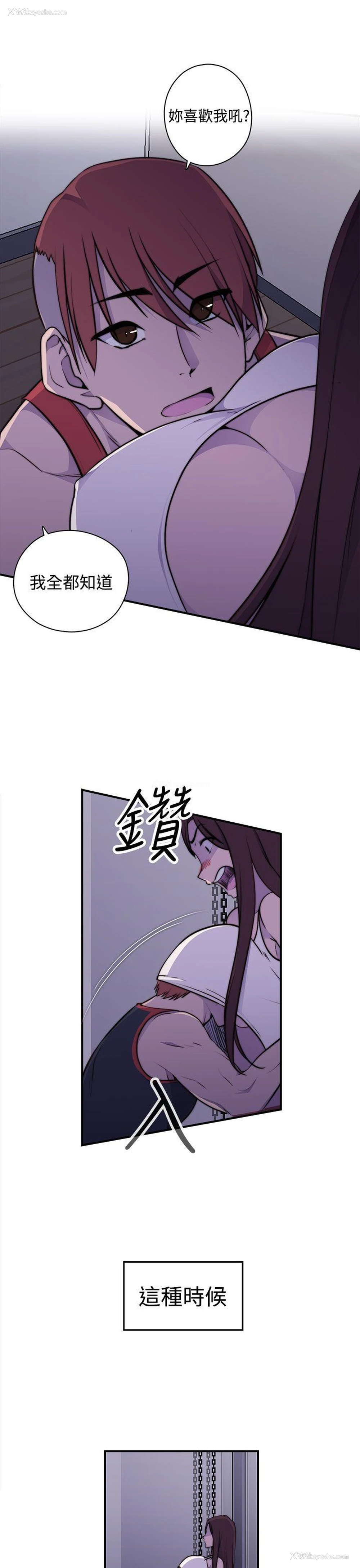 48P - 偷窥俱乐部